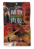 Vegan Jerky Taiwanese Popcorn Chicken Flavour 50g 植物肉干台式咸酥鸡