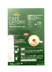 AGF Blendy Cafe Latory Stick Rich Creamy Cappuccino 77g