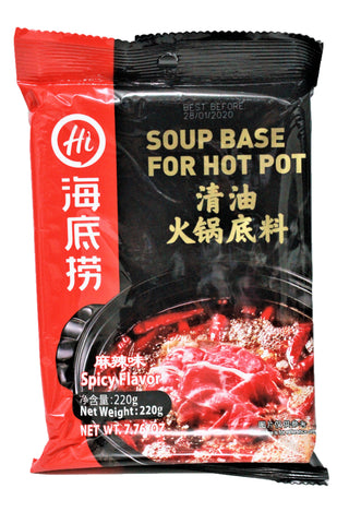 Picture of HDL Spicy Hot Pot Mix 220g