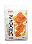 Wu La Ma Spicy Soy Bean Snacks 138g 邬辣妈老式大辣片