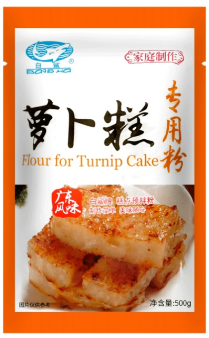 Bai Sha Turnip Cake Flour 500g – Savour of Asia