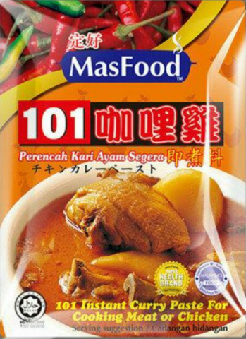 MasFood 101 Instant Curry Paste For Cooking Meat or Chicken 200g